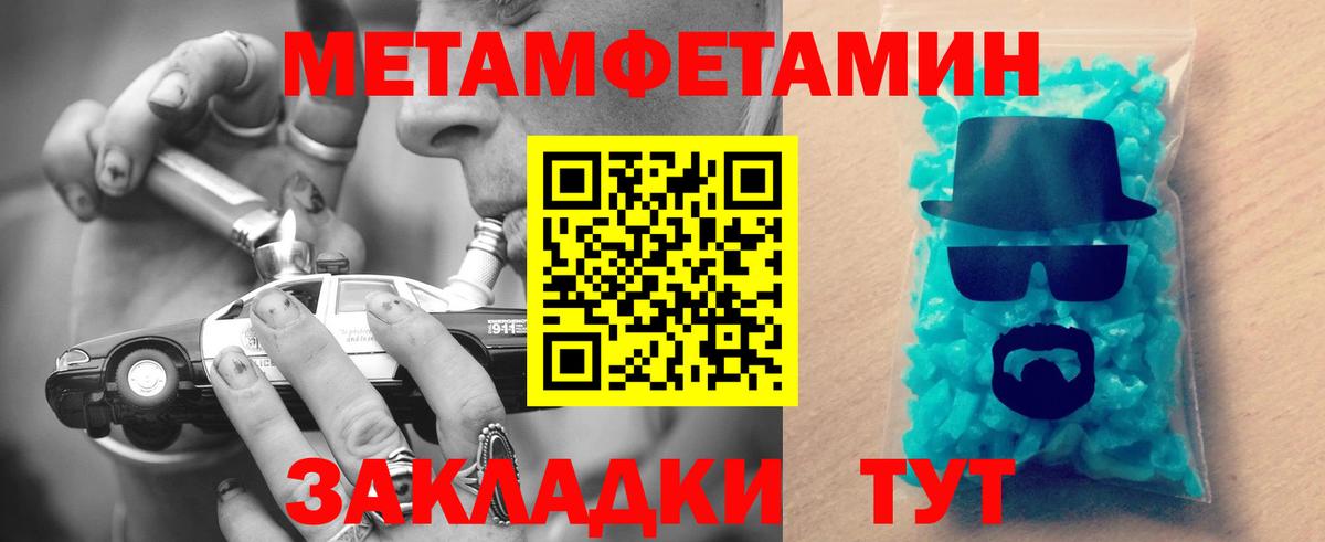 Amphetamine 97% Орехово-Зуево