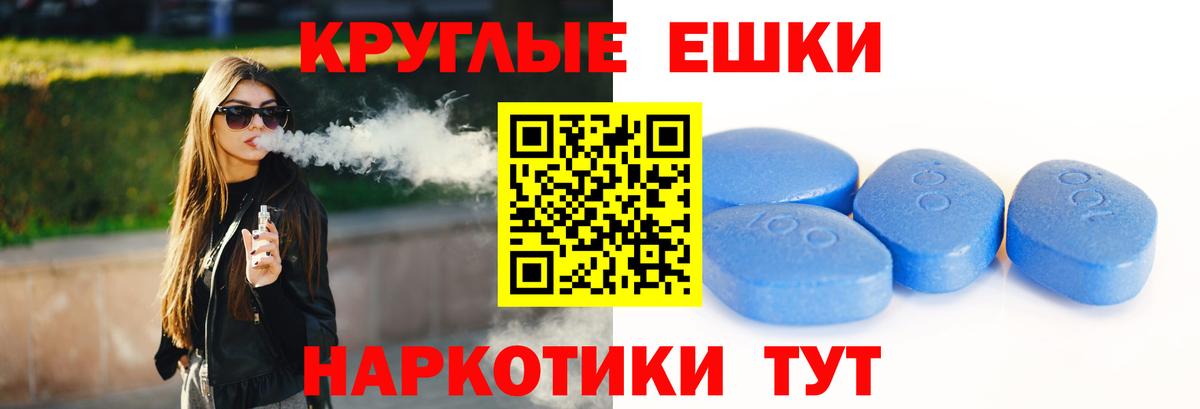 Ecstasy MDMA  ЭКСТАЗИ круглые  Ecstasy  Орехово-Зуево  Вход с VPN 