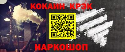 МДМА Старая Купавна