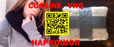 МДМА Старая Купавна
