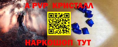 МДМА Старая Купавна