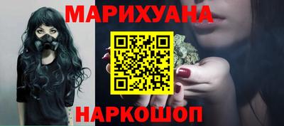 МДМА Старая Купавна