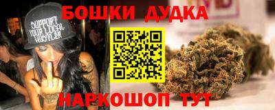 МДМА Старая Купавна