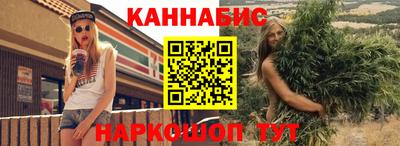 марки lsd Ставрополь