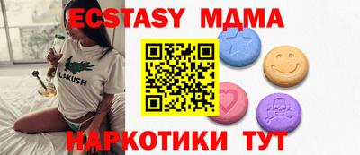 бутик Среднеуральск