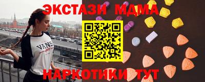 МДМА Старая Купавна