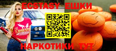 МДМА Старая Купавна