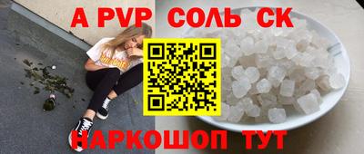 МДМА Старая Купавна