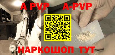 МДМА Старая Купавна