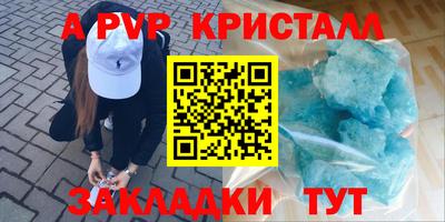 марки lsd Ставрополь