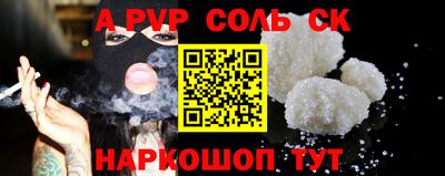 марки lsd Ставрополь