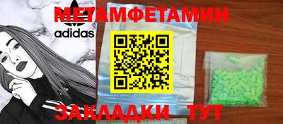 марки lsd Ставрополь