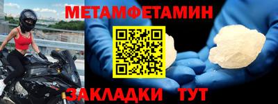 МДМА Старая Купавна