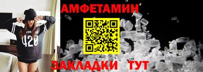 МДМА Старая Купавна