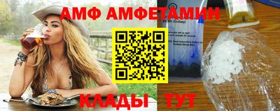 МДМА Старая Купавна