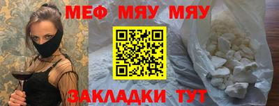 МДМА Старая Купавна
