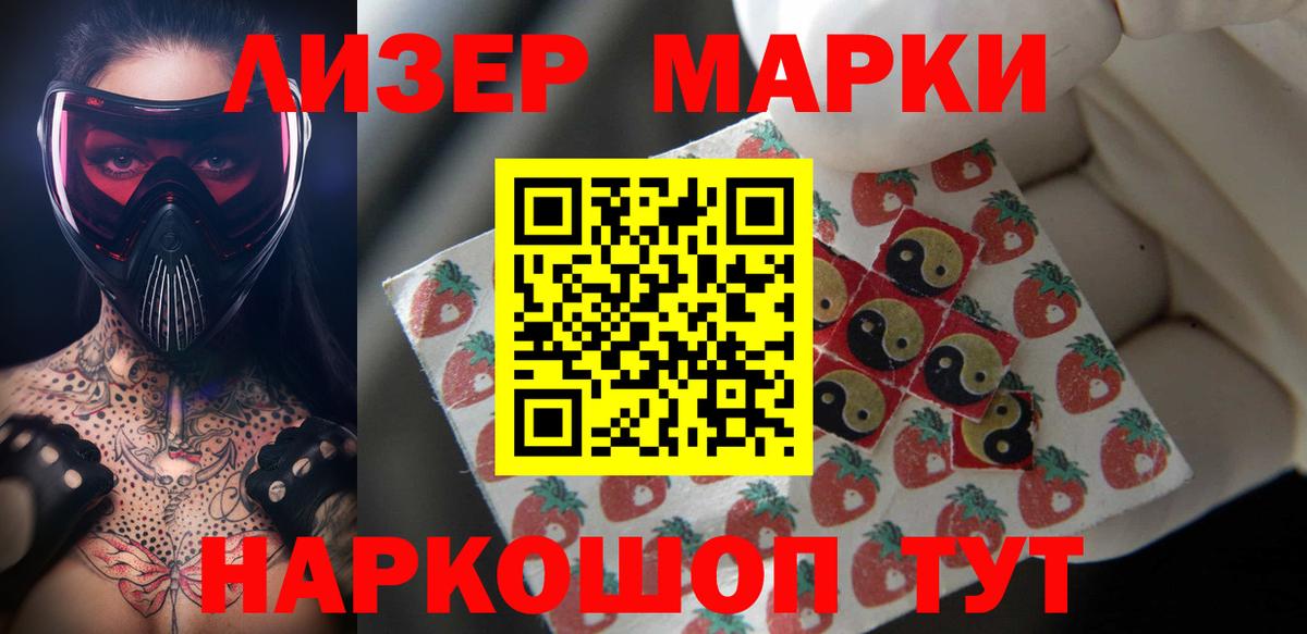 Лсд 25 экстази кислота Орехово-Зуево
