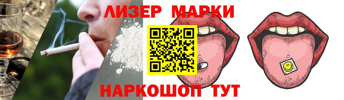 Орехово-Зуево  Лсд 25 экстази кислота  Вход с VPN  ЛСД экстази ecstasy 