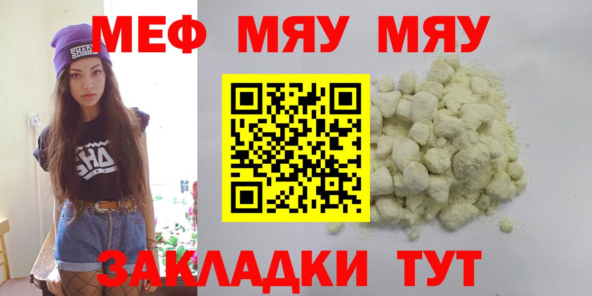 МЕФ Орехово-Зуево