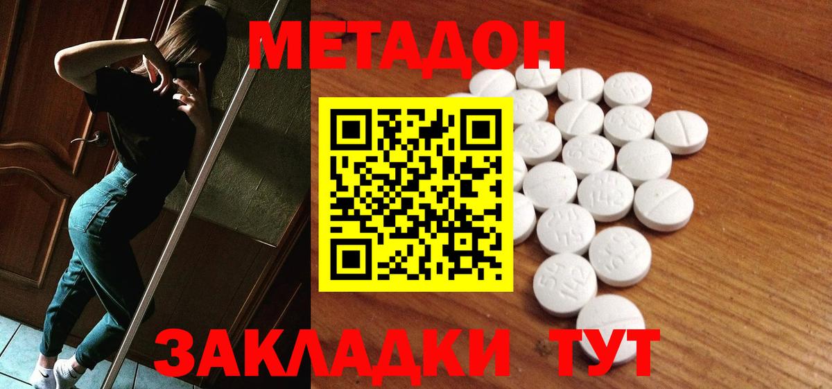 Меф МЯУ МЯУ   Метамфетамин  LSD-25  Вход с VPN  Экстази  Орехово-Зуево  АМФ   КОКАИН 