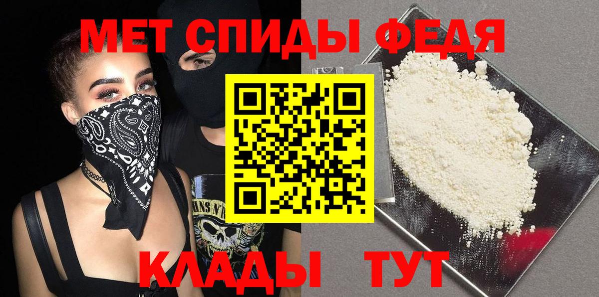 Орехово-Зуево  Метамфетамин кристалл  Метамфетамин кристалл  Метамфетамин  Вход с VPN 