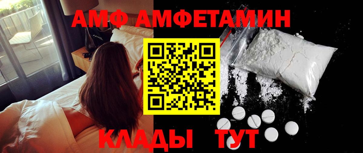 Первитин витя Орехово-Зуево