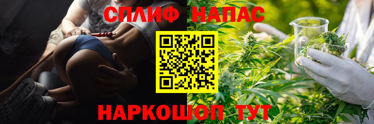 Каннабис THC 21%  Конопля AK-47  Орехово-Зуево  Конопля AK-47  Каннабис планчик  Вход с VPN 